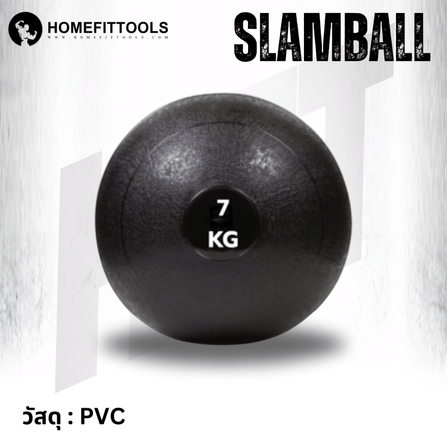 ลูกบอลทุ่มน้ำหนัก HOMEFITTOOLS SLAM BALL 7 KG_2
